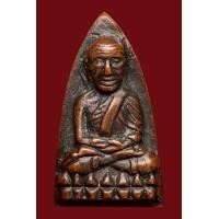 ราคา หลวงพ่อทวดเนื้อโลหะวัดช้างให้ หลวงปู่ทวดเตารีดพิมพ์ใหญ่เอปี05 เนื้อทองแดง (126294243443)