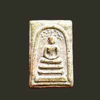 ราคา พระสมเด็จวัดระฆัง พิมพ์ปรกโพธิ์ ปรกโพธิ์ข้างละ 8 9 ใบ รับประกันตามภาพพระสวยคม ส่องมันๆ (25994022510)