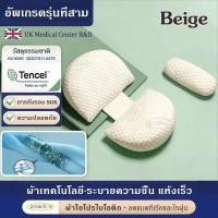 ราคา หมอนตั้งครรภ์ หมอนรองครรภ์ หมอนคนท้อง หมอนคนท้อง แผ่นรองหลัง หมอนคนท้อง หมอนคนท้อง หมอนข้างคนท้อง หมอนเสริมคนท้อง ของที่ต้องมีสำหรับคุณแม่ตั้งครรภ์ (26243046888)