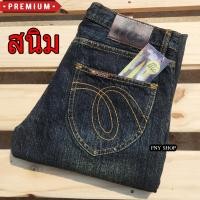 ราคา กางเกงยีนส์Mc กางเกงยีนส์ทรงกระบอก สียีนส์สนิม กางเกงยีนส์ขากระบอกชาย เป้าซิป (25317374189)