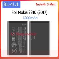 ราคา แบตเตอรี่ แท้ Nokia 3310 Asha 225 Lumia 225 230 RM 1011 RM 1126 BL 4UL 1200mAh รับประกัน 3 เดือน (15967246837)