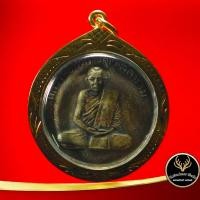 ราคา จี้พระ เหรียญรุ่นแรก หลวงพ่อกวย ชุตินันธโร วัดโฆสิตาราม บ้านแค จ ชัยนาท ปี ๒๕๐๔ เลี่ยมกรอบทอง ชุบเศษทองเยาวราช 100 (9463135263)