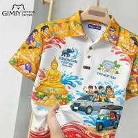 ราคา Songkran Festival เสื้อ โปโลหญิง 2569 แฟชั่นลายพิมพ์สไตล์ไทย เสื้อ โปโลผู้หญิงเสื้อผ้าสงกรานต์ เสื้อแขนสั้นนุ่มระบายอากาศได้ดี สวมใส่สบาย ชุดไทยสไบเฉียง (126839741199)