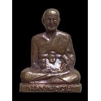 ราคา พระรูปเหมือนปั๊ม หลวงพ่อเงิน วัดดอนยายหอม จ นครปฐม พิมพ์นิยม แป๊ะยิ้ม (24717028931)