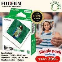 ราคา ฟิล์ม Fujifilm Instax Square Film For SQ1 SQ6 SQ10 SQ 20 pack 10 ใบ pack 20 ใบ ของแท้ พร้อมส่ง รับประกันศูนย์ (25122748074)