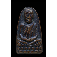 ราคา หลวงปู่ทวด วัดข้างให้ ปี 2508 พิมพ์ก้ามปู สภาพสวย (24734298979)