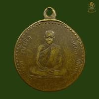ราคา เเหรียญรุ่นแรก หลวงพ่อเชื้อ วัดบำเพ็ญบุญ ผ่านการใช้งานมาเยอะ (24422517724)