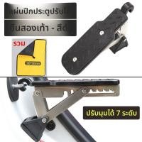 ราคา บันไดอลูมิเนียมสำหรับขึ้นหลังคารถ (25068335036)