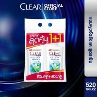 ราคา เคลียร์ ไอซ์ คูล เมนทอล แชมพูขจัดรังแค สีฟ้า สูตรเย็น สดชื่น 520 600 มล x2 Clear Ice Cool Menthol Anti dandruff Shampoo Light Blue 520 600 ml x2 ยาสระผม ครีมสระผม แชมพู shampoo ของแท้ (126749961971)