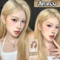 ราคา ฟอกสีผมง่ายๆ FENKANG ผงฟอกสีผม ยากัดสีผมสีขาว ซีดจางอย่างอ่อนโยนโดยไม่ทำให้ผมเสีย น้ำยาฟอกสีผม ครีมซีดจาง ครีมกัดสีผม ไม่ระคายเคือง ที่กัดสีผม ยาฟอกสีผม (126746707464)