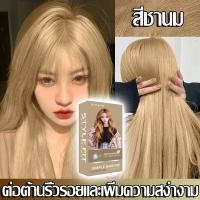 ราคา ฟอกสีผมง่ายๆ FENKANG ผงฟอกสีผม ยากัดสีผมสีขาว ซีดจางอย่างอ่อนโยนโดยไม่ทำให้ผมเสีย น้ำยาฟอกสีผม ครีมซีดจาง ครีมกัดสีผม ไม่ระคายเคือง ที่กัดสีผม ยาฟอกสีผม (126746707456)
