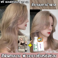 ราคา ฟอกสีผมง่ายๆ FENKANG ผงฟอกสีผม ยากัดสีผมสีขาว ซีดจางอย่างอ่อนโยนโดยไม่ทำให้ผมเสีย น้ำยาฟอกสีผม ครีมซีดจาง ครีมกัดสีผม ไม่ระคายเคือง ที่กัดสีผม ยาฟอกสีผม (126746707455)
