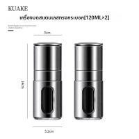 ราคา KuaKe 夸克 เครื่องบดพริกไทยมือหมุนสเตนเลสพรีเมียมสำหรับใช้ที่บ้าน (126243602716)