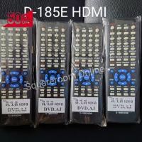 ราคา พร้อมส่ง รีโมต ดีวีดี เอเจ DVD AJ รุ่น D 185E HDMI D 988H D 889 D 888H D 505U รีโมททีวี รีโมทแอร์ รีโมท รีโมด (21441420605)