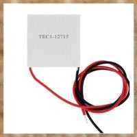 ราคา Elements Peltier TEC1 12715 Thermoelectric Peltier Module 12715 TEC 12V 15A DIY Cooler Peltier Elemente Board Replacement (126260727841)