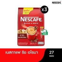 ราคา NESCAFÉ Blend Brew Rich Aroma 3in1 Coffee เนสกาแฟ เบลนด์ แอนด์ บรู ริช อโรมา กาแฟ 3อิน1 แบบถุง 27 ซอง แพ็ค 3 ถุง NESCAFE (4231292509)
