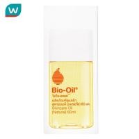 ราคา Bio-Oil 60ml (ไบโอ-ออยล์ โลชั่นน้ำมันบำรุงผิว 60 มล.)