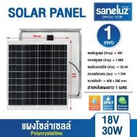ราคา Saneluz แผงโซล่าเซลล์ 12V และ 18V มีขนาดให้เลือกคือ 10W 12W 20W 30W 40W 50W 70W Polycrystalline พร้อมสายไฟยาว 1 เมตร Solar Cell Solar Light โซล่าเซลล์ Solar Panel แผง ไฟโซล่าเซลล์ (24506534636)