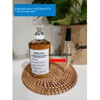 ราคา Maison Martin Margiela Replica Jazz Club Replica Jazz Club 10 มิล แบ่งขาย น้ำหอมแท้แบ่งขาย (17429232081)