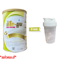 ราคา NEO MUNE vanilla 400g นีโอ มูน รสวนิลลา แถมฟรีแก้วเชคคละสี (24895337352)
