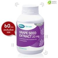 ราคา Mega We Care Grape Seed เมก้า วีแคร์ สารสกัดจากเมล็ดองุ่น 60เม็ด (7368702488)