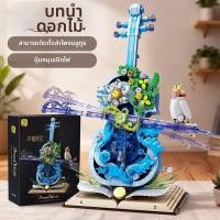 ราคา XINGYAYOUPIN ของเล่นประกอบไวโอลินและกีตาร์สำหรับผู้ใหญ่ (25407685193)