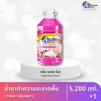 ราคา น้ำยาทำความสะอาดพื้น ขนาด 5200 มล มีให้เลือก 2 กลิ่น (24187781676)