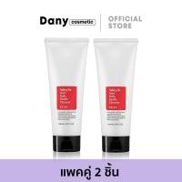 ราคา COSRX Salicylic Acid Daily Gentle Cleanser 150ml โฟมล้างหน้าลดปัญหาสิว ลดความมัน ทำความสะอาดผิวได้อย่างหมดจดและอ่อนโยน 150มล (22274945057)
