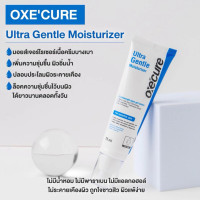 ราคา Oxecure Ultra Gentle Moisturizer 75 ml Oxecure Acne Clear Oil Control Moisturizer 75 ml บำรุงผิว (24639056160)