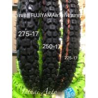 ราคา ยางนอก รถมอเตอร์ไซด์ Fujiyama ยางลายกึ่งวิบาก MT ขนาด225 17 250 17 275 17 (12585341246)