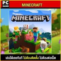 ราคา PC GAME MINECRAFT นำไปเสียบคอมเล่นผ่าน Flash Drive ได้ทันที โดยไม่ต้องติดตั้ง (17356460701)