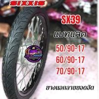 ราคา ยางนอก SIXXIS SX39 ลายแบทแลค ลูกศร ในเครือเดียวกับSR 50 9060 9070 90 17 ลายสวย ดอกคม ทนทานต่อการใช้งาน (24952384673)