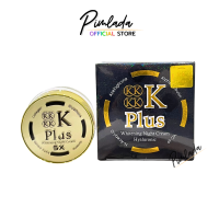 ราคา NEW โฉมใหม่ 4K Plus Whitening Night Cream ครีมบำรุงผิวหน้าไนท์ครีม 4 เคพลัส (3357736889)