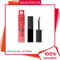 ราคา KATE TOKYO Lip Monster Crystal Pod ลิป 6g BEAUTRIUM บิวเทรี่ยม (126311475663)