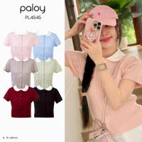 ราคา Paloy PL4545 เสื้อโปโลไหมพรมแขนสั้น คอบัวสีขาว (26271408792)