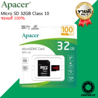 ราคา Sandisk KINGSTON Apacer MicroSD Ultra Class 10 80 120MB SD 32 256GB ของแท้รับประกัน 5ปี By Center it (25972785770)