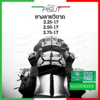 ราคา ยางนอกวิบากขอบ17 ยางนอกมอเตอไซ17 ยางลายวิบาก ดอกลึก ยางวิบากGoodride 2 25 2 50 2 75 ยางนอกมอเตอร์ไซค์ ยางนอกขอบ17 ยางนอกมอเตอร์ไซค์วิบาก thepisut (12289454318)