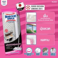 ราคา Magiclean Wiper Mop ไม้ม็อบทำความสะอาดพื้น มาจิคลีน ไวเปอร์ (19894272864)