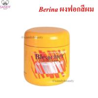 ราคา ผงฟอก เบอริน่า บลีชชิ่ง พาวเดอร์ 400 กรัม กระปุก (1979208308)