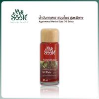 ราคา MESOOK Agarwood Herbal Spa Oil Extra น้ำมันนวดกฤษณา สูตรเย็น ใช้บรรเทาอาการปวดเมื่อย ซึบซาบสู่ผิวหนังได้ดี (16236980245)