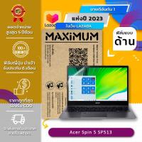 ราคา ฟิล์มกันรอย คอม โน๊ตบุ๊ค แบบด้าน Acer Spin 5 SP513 13 5 นิ้ว 29 5x22 4 ซม Screen Protector Film Notebook Acer Spin 5 SP513 Anti Glare Matte Film Size 13 5 in 29 5x22 4 cm (4017118658)