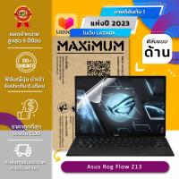 ราคา ฟิล์มกันรอย คอม โน๊ตบุ๊ค แบบด้าน รุ่น Asus Rog Flow Z13 13 4 นิ้ว 29 8x20 ซม Screen Protector Film Notebook Asus Rog Flow Z13 Anti Glare Matte Film Size 13 4 in 29 8x20 cm (13449965933)