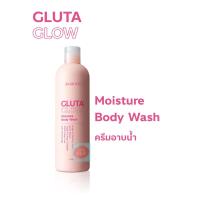 ราคา สูตรใหม่ โลชั่นทาผิว ครีมอาบน้ำ อาวียองซ์ กลูตา โกลว์ Aviance Gluta Glow Moisture Body Wash Lotion 380 มล (24829816154)