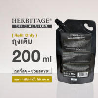 ราคา HERBITAGE RESVERA Hair Rejuvenating Shampoo แชมพูบำรุง ลดผมขาดหลุดร่วง (25719409681)