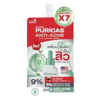 ราคา ส่งฟรี ยกกล่อง Puricas Dragons Blood Acne Scar Serum เพียว ริก้าส์ เซรั่มบํารุงผิวหน้า ยกกล่อง 7มล X 6ซอง (24693706285)