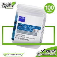 ราคา Well U Collagen Type II Plus Calcium เวลยู คอลลาเจน ไทป์ทู พลัส แคลเซียม 100 g (16539471893)