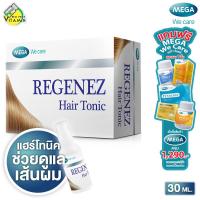 ราคา Mega We Care Regenez Hair Tonic เมก้า วีแคร์ รีจีเนซ แฮร์ โทนิค 30 ml สเปรย์บำรุง รากผม เส้นผม (153402601)