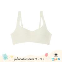 ราคา Wacoal Teen ชุดชั้นในสำหรับวัยใส บราไร้โครง รุ่น WBT140 (126752829328)