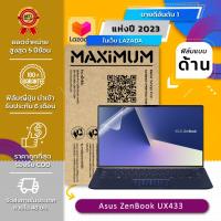 ราคา ฟิล์มกันรอย คอม โน๊ตบุ๊ค แบบด้าน Asus ZenBook UX433 14 นิ้ว 31 1x18 7 ซม Screen Protector Film Notebook Asus ZenBook UX433 Anti Glare Matte Film Size 14 in 31 1x18 7 cm (698846987)