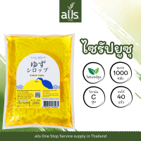 ราคา Yuzu Syrup 430 g และ 1000 g ไซรัปยูซุ ไซรัปยูสุ ยูซุ ยูสุ ไซรัป ไซรัปส้มยูสุ กลิ่นยูซุ ส้มยูซุ ส้มยูสุ กลิ่นยูซุ เพิ่มความหวาน alls Thailand (19478827321)